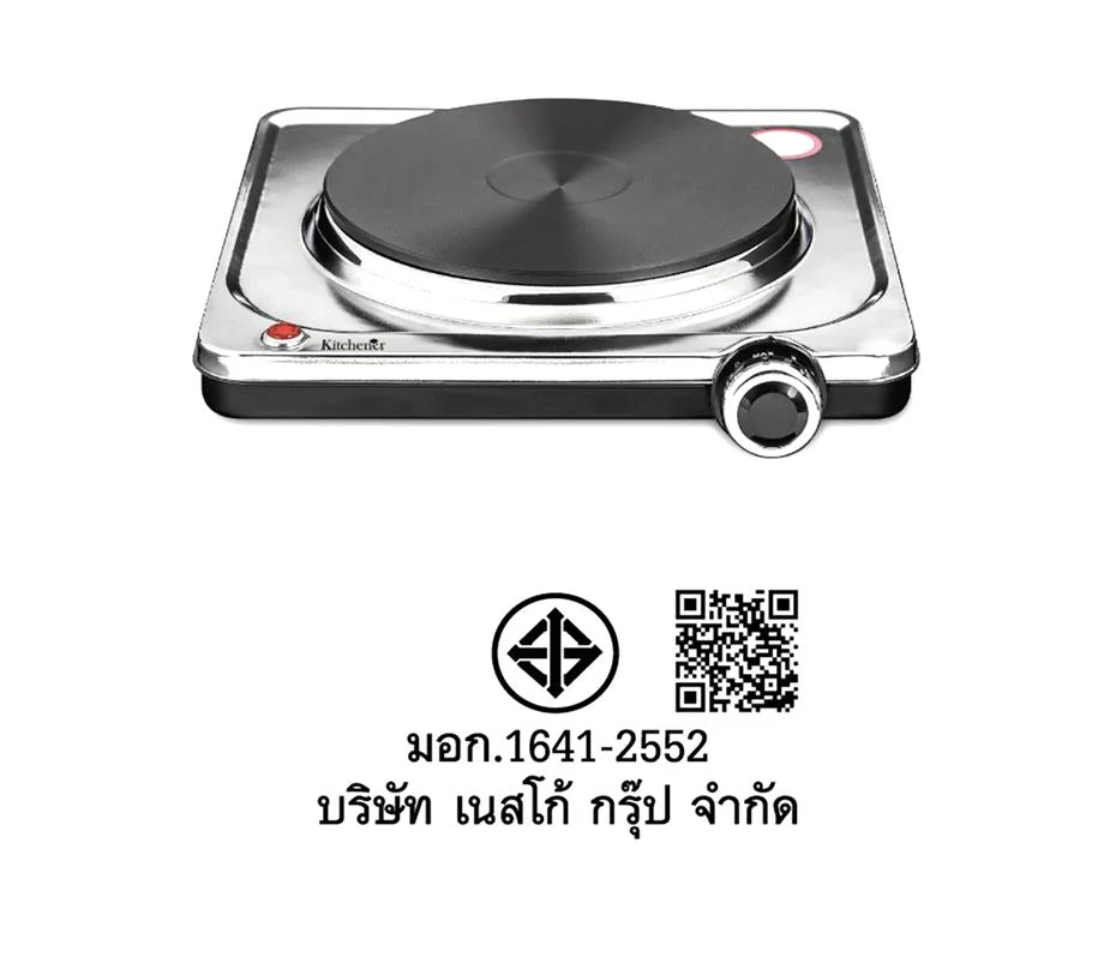 เตาไฟฟ้า Kitchener NC-61503 — ขนาดเล็ก เหมาะคอนโด